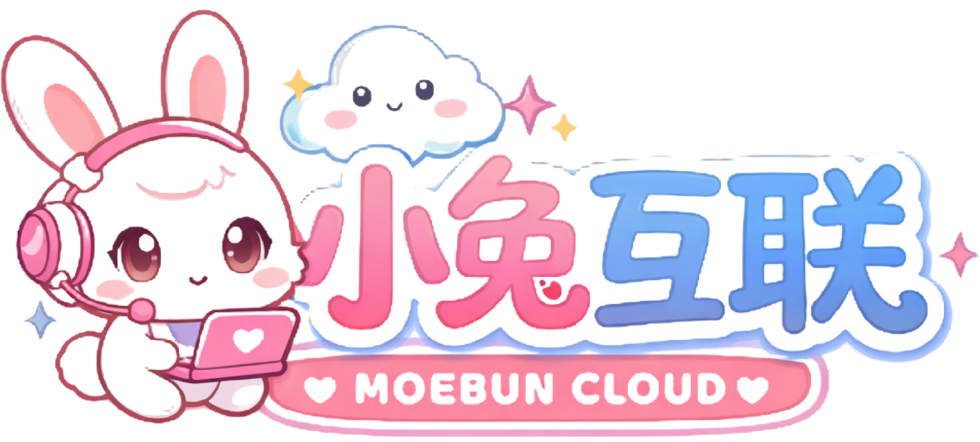 云服务商